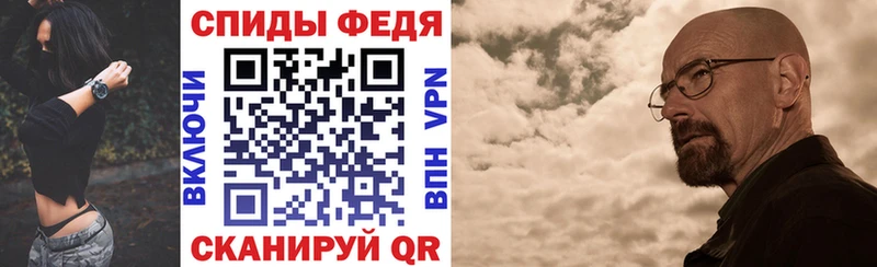 kraken маркетплейс  Анапа  Amphetamine VHQ 