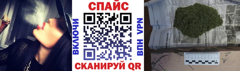 БУТИРАТ Butirat  МЕГА зеркало  Анапа  магазин продажи наркотиков 