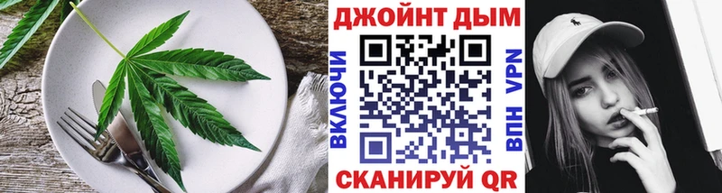 Печенье с ТГК конопля  Анапа 