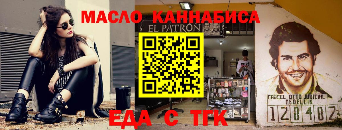 Canna-Cookies конопля  Вход с VPN  Анапа 