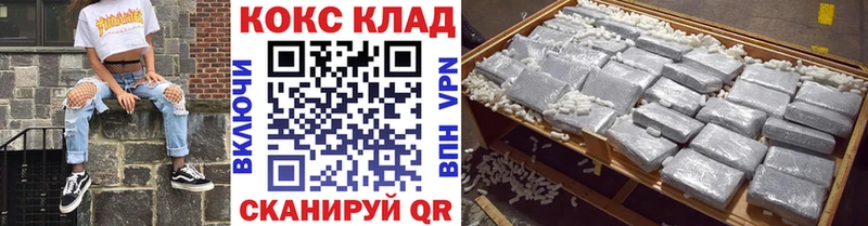 Кокаин FishScale  купить наркоту  Анапа 