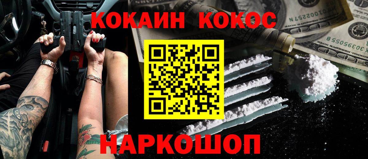 ГАШИШ  Кетамин  Конопля  APVP СК кристаллы  Вход с VPN  Мефедрон   Анапа  Мефедрон 