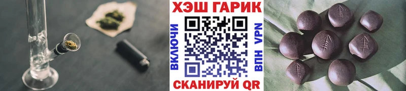 ГАШ ice o lator  продажа наркотиков  Анапа 