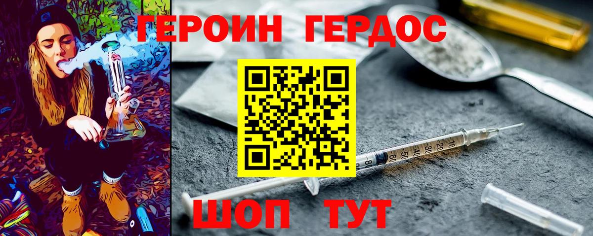 Кокаин Анапа