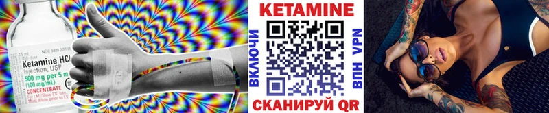 кракен как зайти  Анапа  КЕТАМИН VHQ 