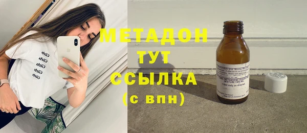 молекула духа Инсар