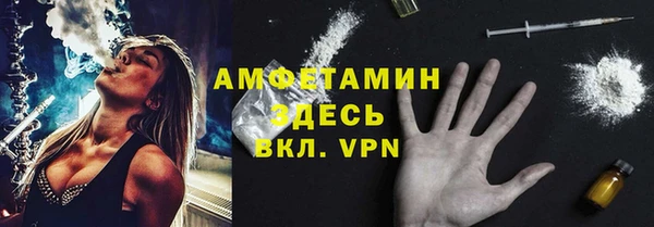 трава Абаза