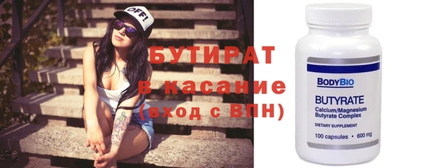 трава Абаза