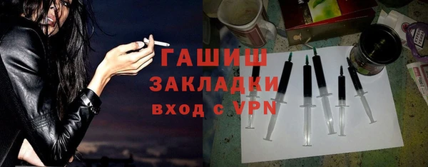 гидропоника Абдулино
