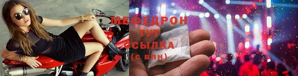 мефедрон мука Инта