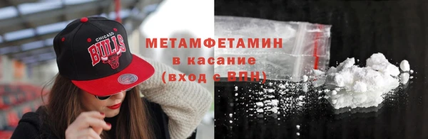 мет Елизово