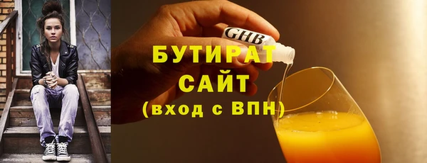 трава Абаза