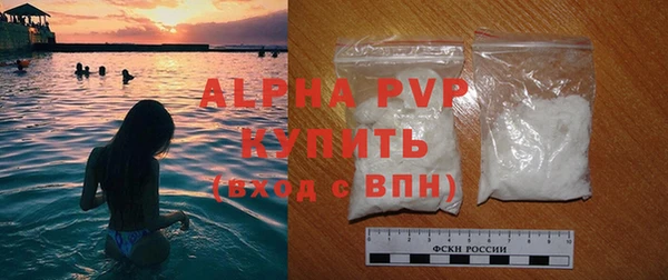 ALPHA PVP Гусь-Хрустальный