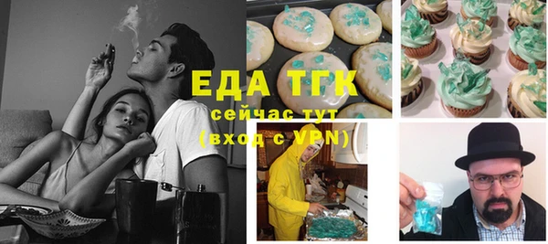 каннабис Абинск