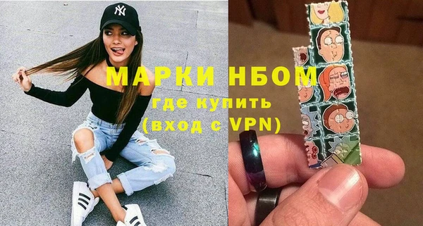 MESCALINE Гусиноозёрск