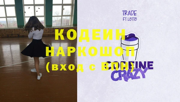 каннабис Абинск