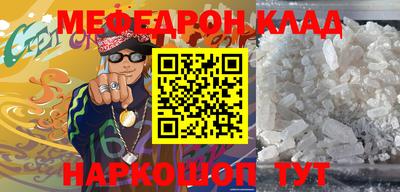 альфа пвп VHQ Моздок