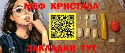 соль курить ск Можайск