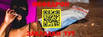 сатива Наро-Фоминск