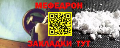 соль курить ск Можайск