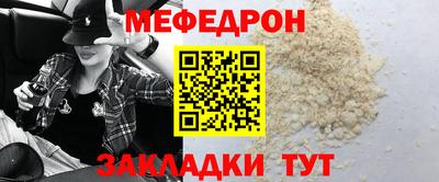 мет Можга