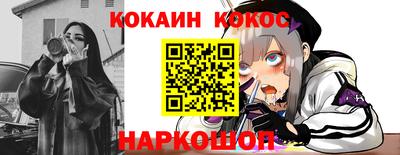 сатива Наро-Фоминск
