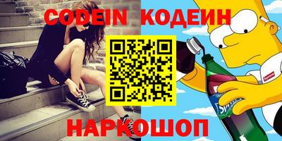 соль курить ск Можайск