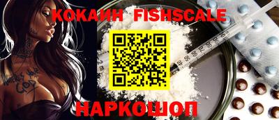 альфа пвп VHQ Моздок