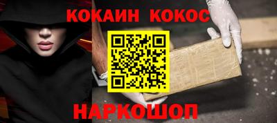 мефедрон VHQ Нарткала