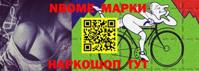 сатива Наро-Фоминск