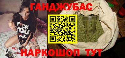 соль курить ск Можайск
