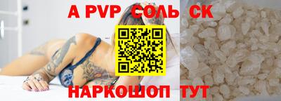 кокаин перу Нальчик