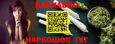 соль курить ск Можайск