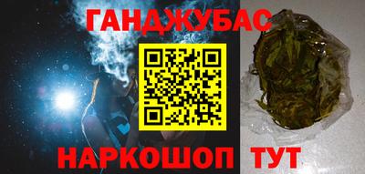 мефедрон VHQ Нарткала