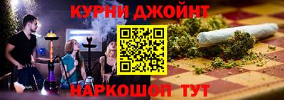 соль курить ск Можайск