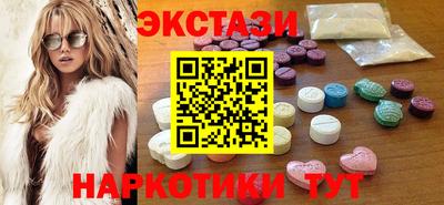 соль курить ск Можайск