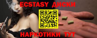 сатива Наро-Фоминск