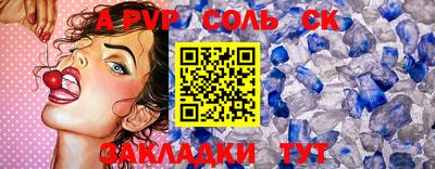 мет Можга