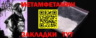 мет Можга