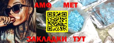 альфа пвп VHQ Моздок