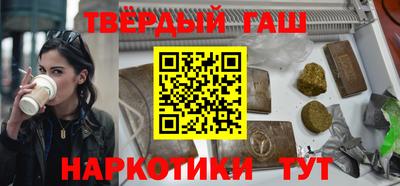 соль курить ск Можайск