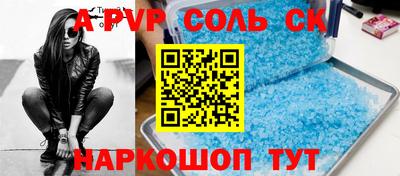 альфа пвп VHQ Моздок