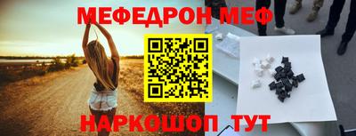 альфа пвп VHQ Моздок