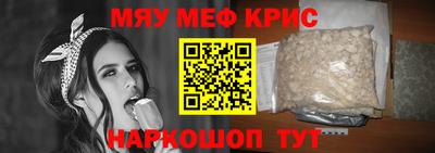 соль курить ск Можайск