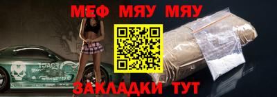 альфа пвп VHQ Моздок