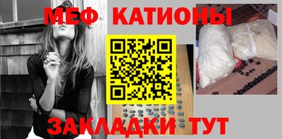 альфа пвп VHQ Моздок