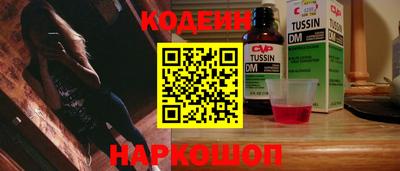 мефедрон VHQ Нарткала