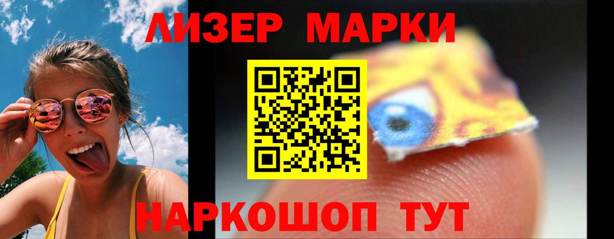 Анапа  ЛСД экстази  Вход с VPN  Лсд 25 экстази ecstasy  LSD-25 экстази ecstasy 