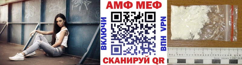 МЕТАМФЕТАМИН Декстрометамфетамин 99.9% Анапа