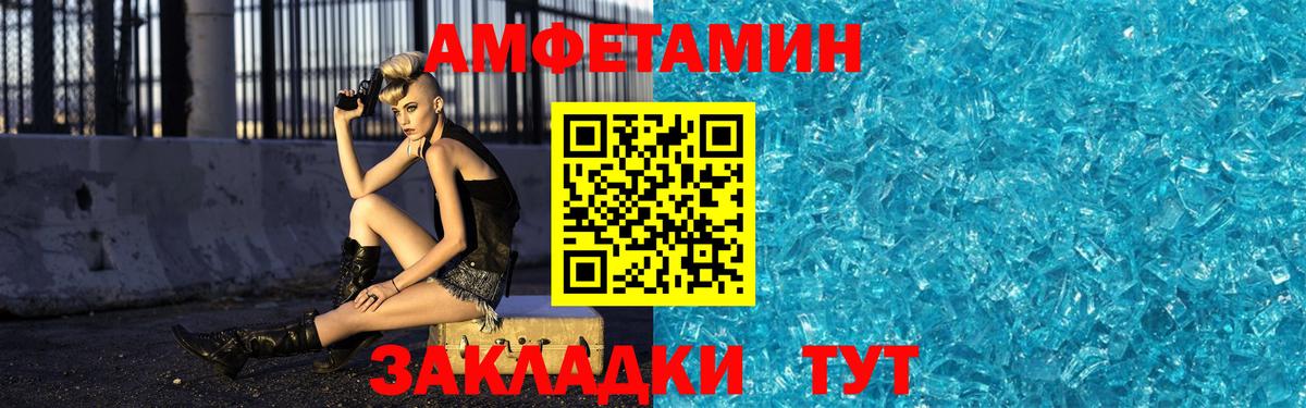 Метамфетамин Декстрометамфетамин 99.9% Анапа